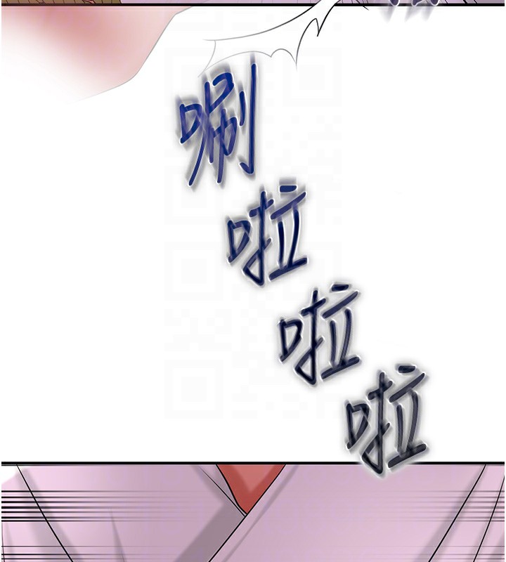 第25话-妳的身体是我的!! - 第86.jpg页