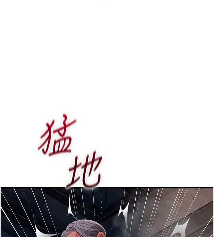 第25话-妳的身体是我的!! - 第88.jpg页