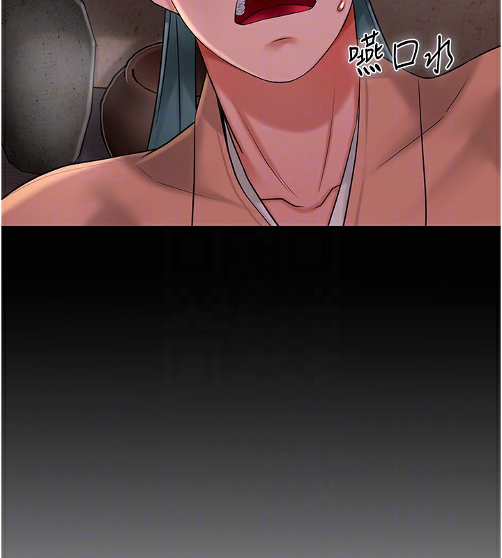 第25话-妳的身体是我的!! - 第99.jpg页