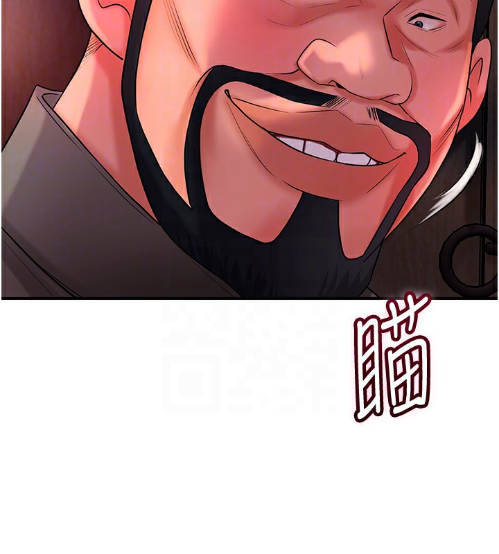 第25话-妳的身体是我的!! - 第108.jpg页