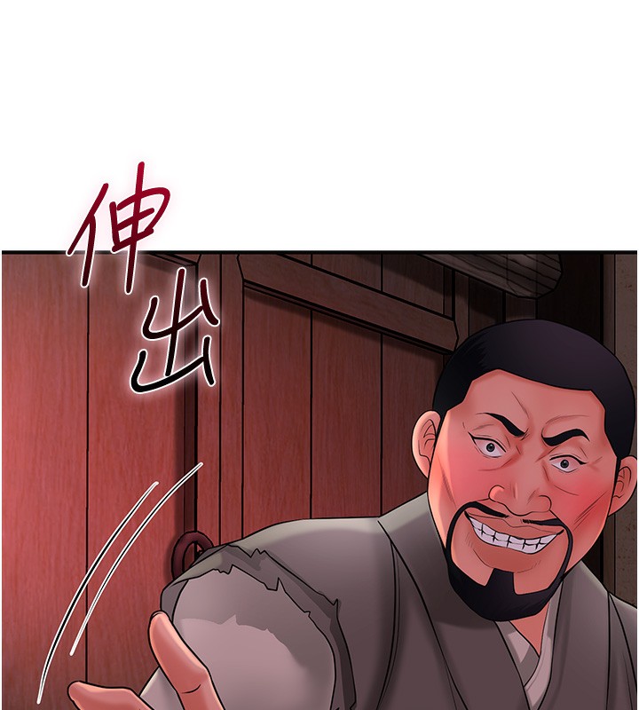 第25话-妳的身体是我的!! - 第115.jpg页