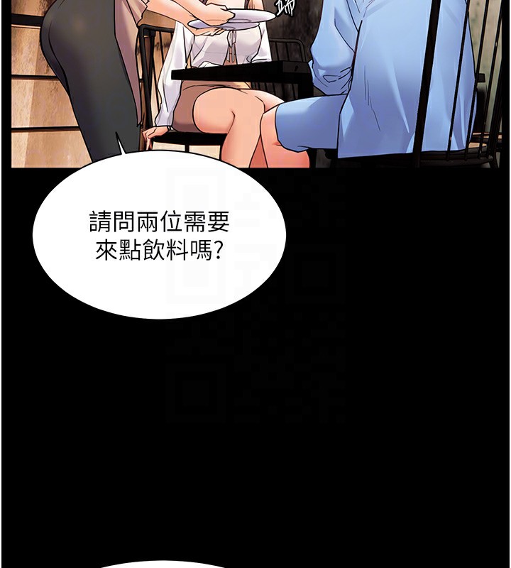 第21话-意外捡「师」回家 - 第51.jpg页