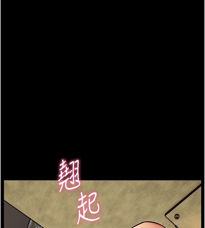 第21话-意外捡「师」回家 - 第79.jpg页