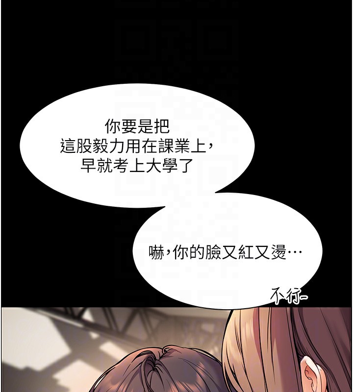 第21话-意外捡「师」回家 - 第120.jpg页