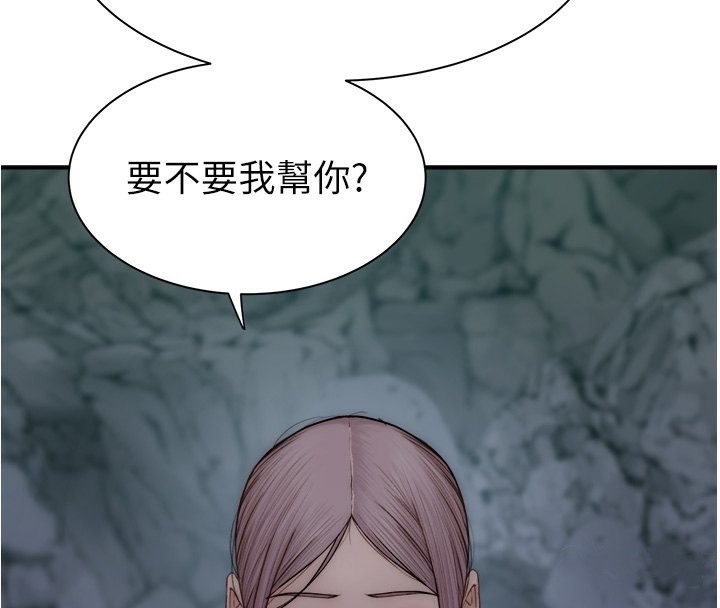 第73话-换我来帮妳「服务」 - 第4.jpg页