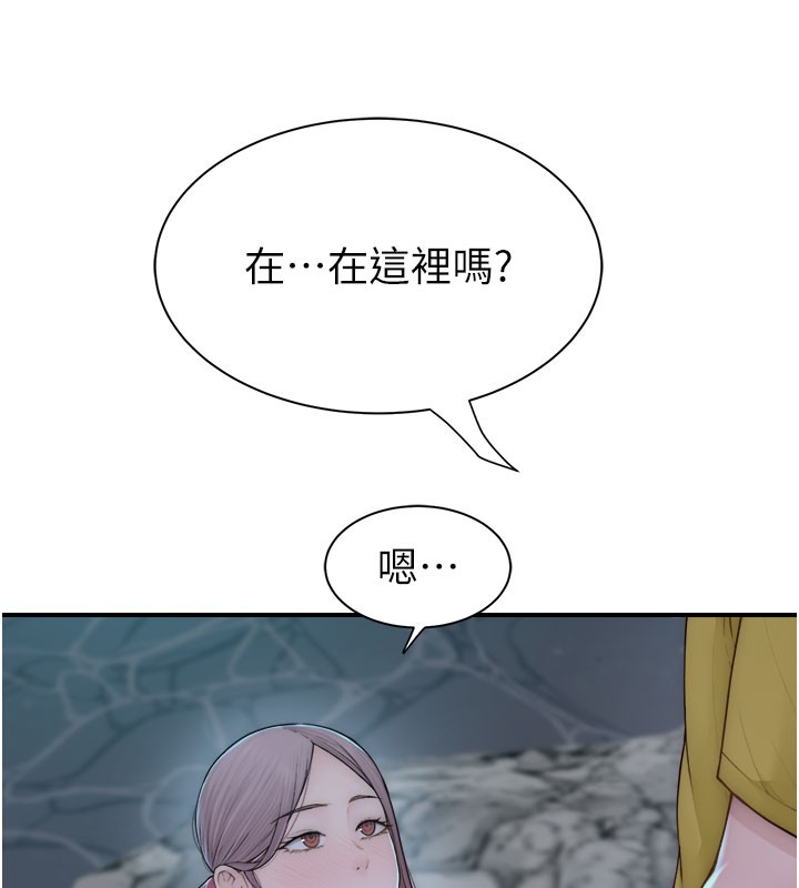 第73话-换我来帮妳「服务」 - 第11.jpg页