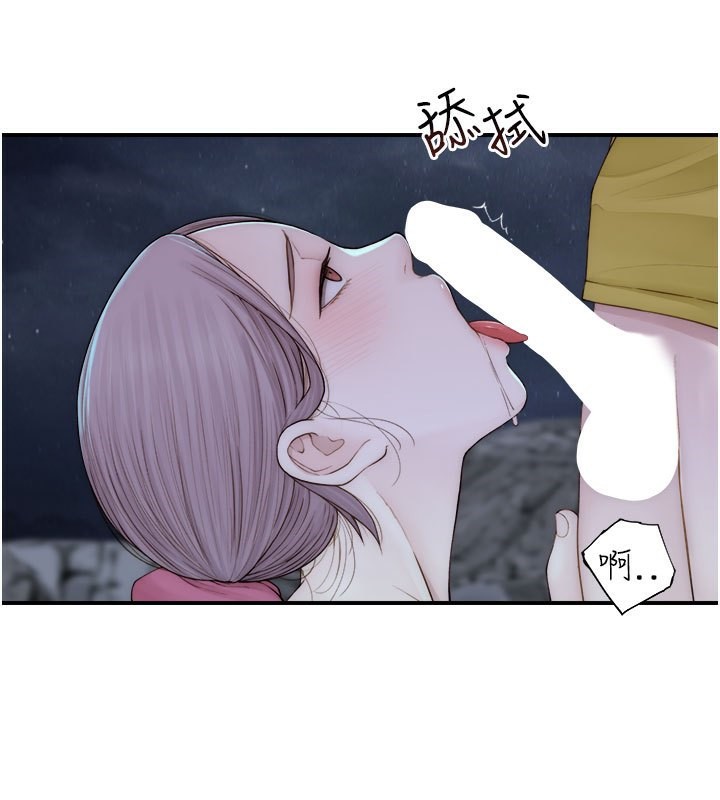 第73话-换我来帮妳「服务」 - 第25.jpg页