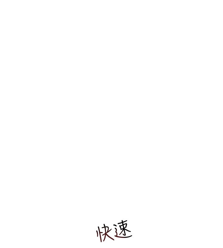 第73话-换我来帮妳「服务」 - 第27.jpg页