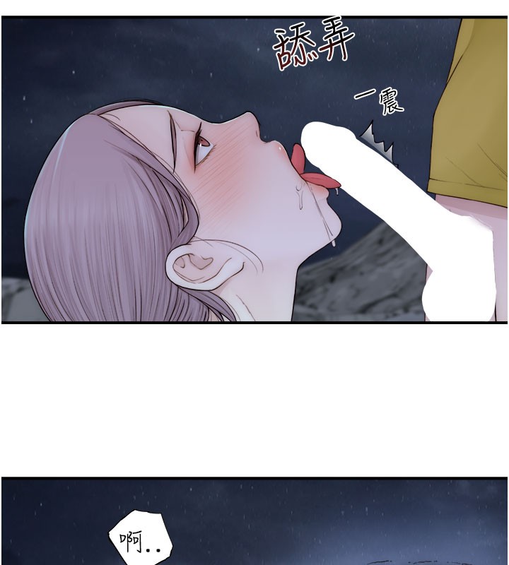 第73话-换我来帮妳「服务」 - 第28.jpg页