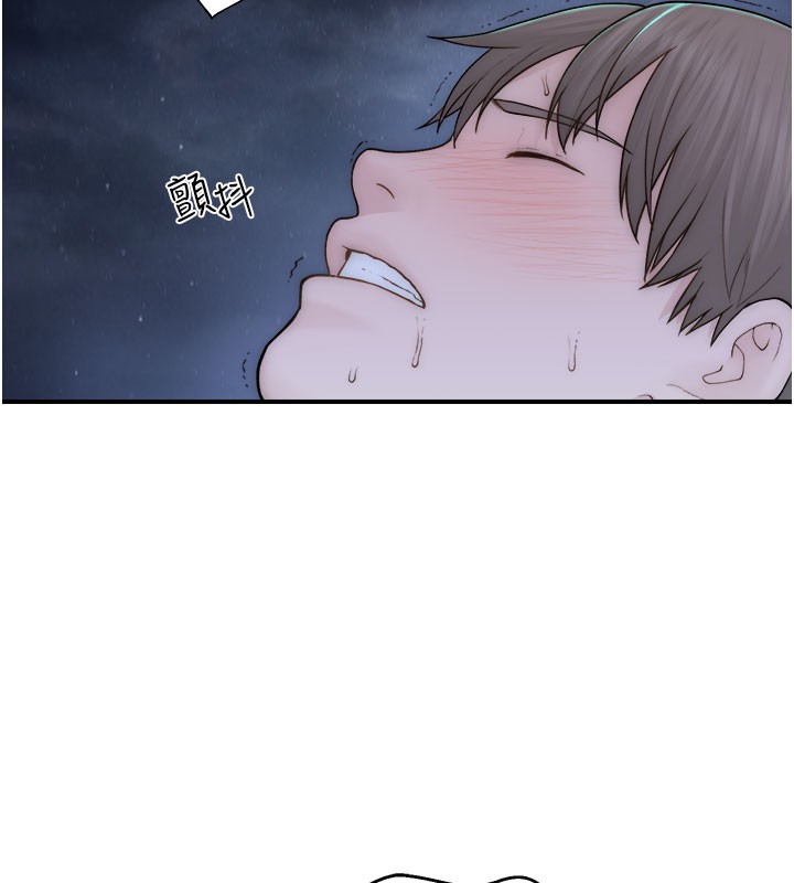 第73话-换我来帮妳「服务」 - 第29.jpg页