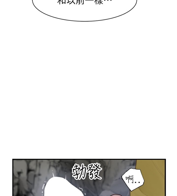 第73话-换我来帮妳「服务」 - 第36.jpg页