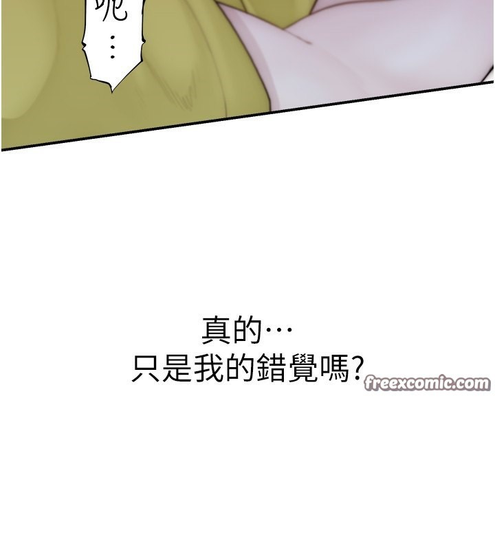 第73话-换我来帮妳「服务」 - 第42.jpg页