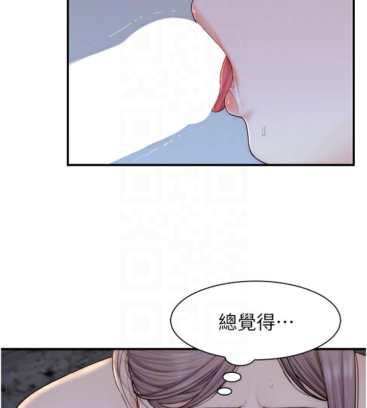 第73话-换我来帮妳「服务」 - 第45.jpg页