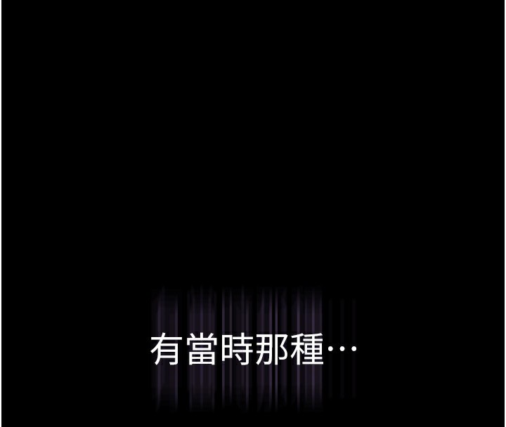 第73话-换我来帮妳「服务」 - 第47.jpg页