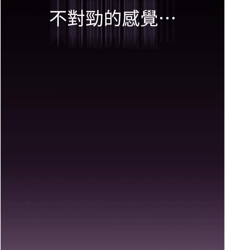 第73话-换我来帮妳「服务」 - 第53.jpg页