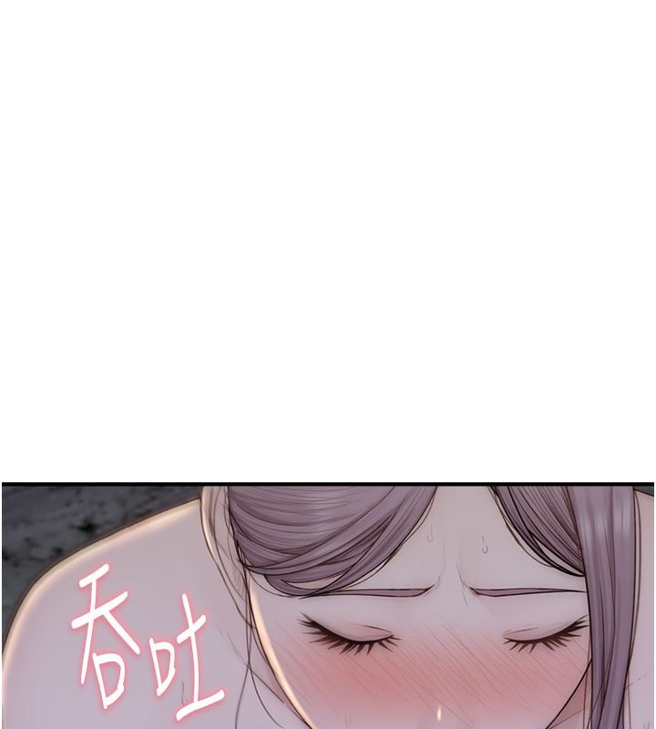 第73话-换我来帮妳「服务」 - 第56.jpg页