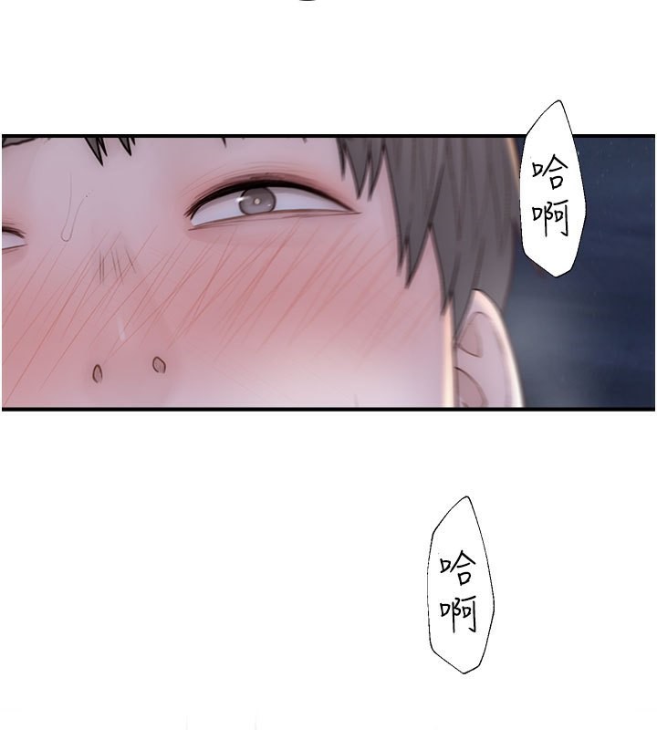 第73话-换我来帮妳「服务」 - 第58.jpg页
