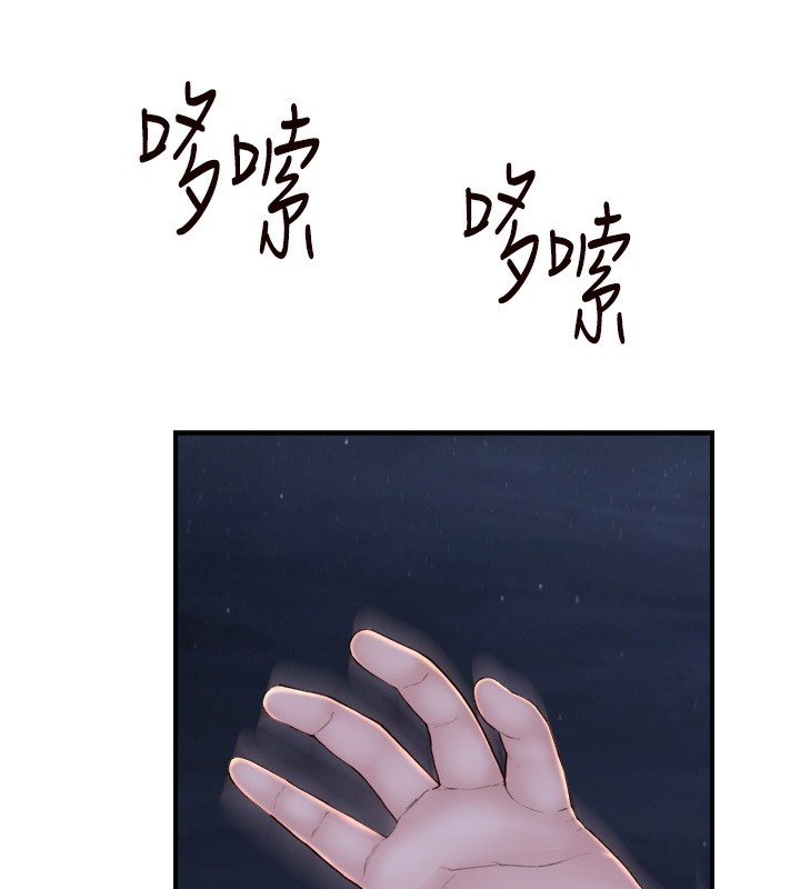第73话-换我来帮妳「服务」 - 第67.jpg页