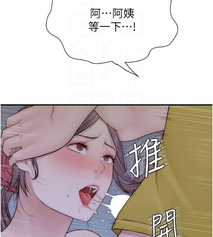第73话-换我来帮妳「服务」 - 第73.jpg页