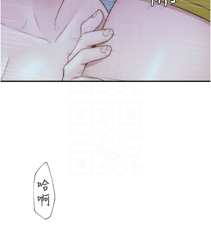 第73话-换我来帮妳「服务」 - 第74.jpg页