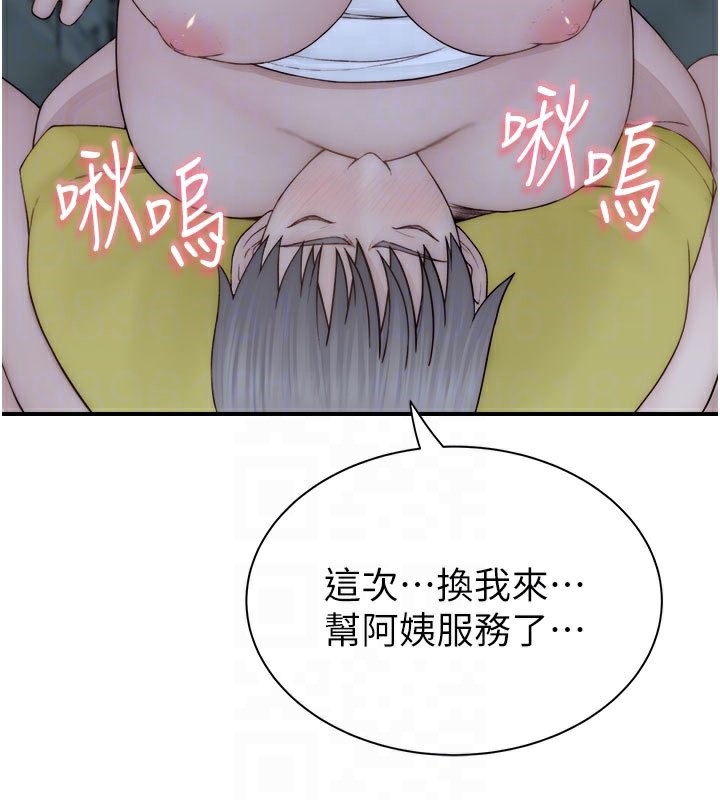 第73话-换我来帮妳「服务」 - 第115.jpg页