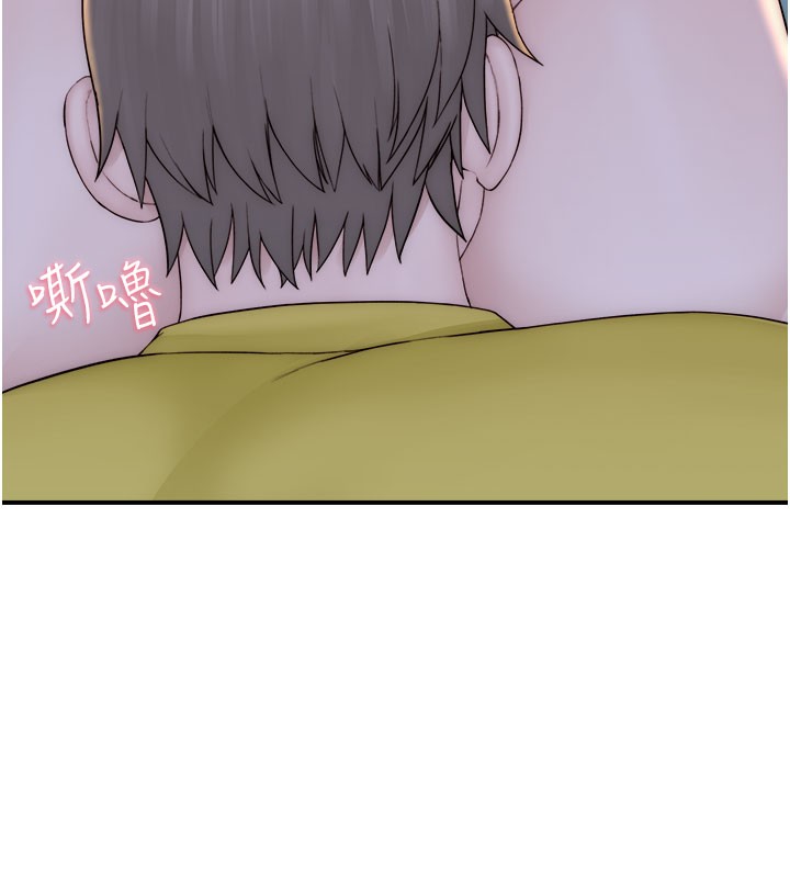 第73话-换我来帮妳「服务」 - 第128.jpg页
