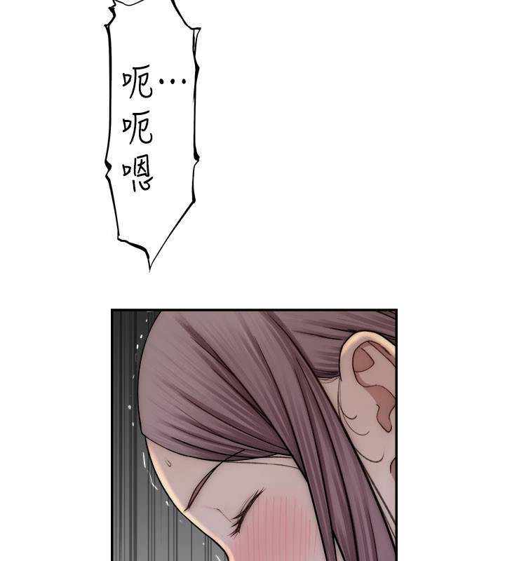 第73话-换我来帮妳「服务」 - 第141.jpg页