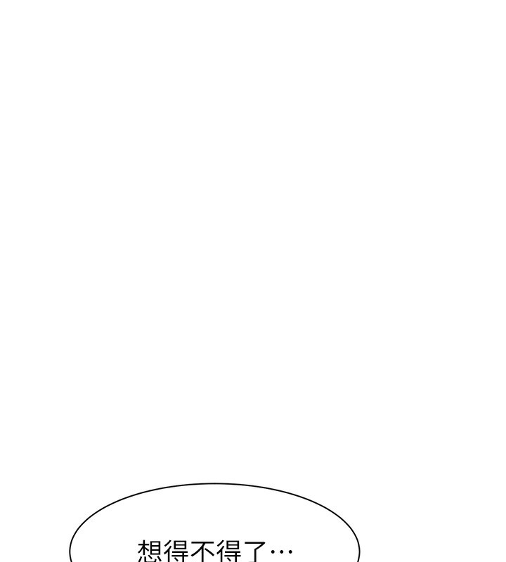 第73话-换我来帮妳「服务」 - 第185.jpg页