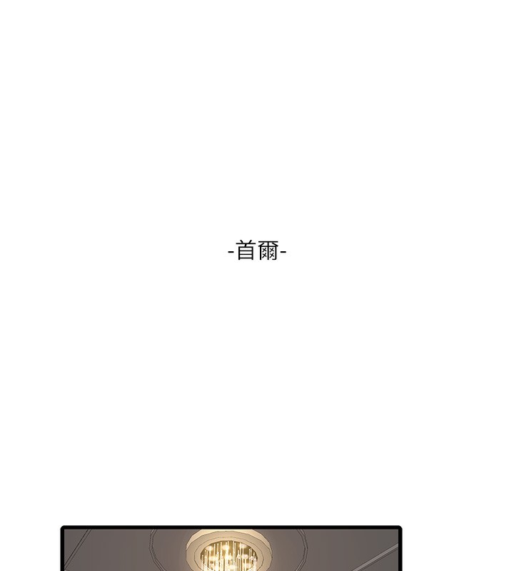 第65话-可不可以让我「进去」? - 第12.jpg页