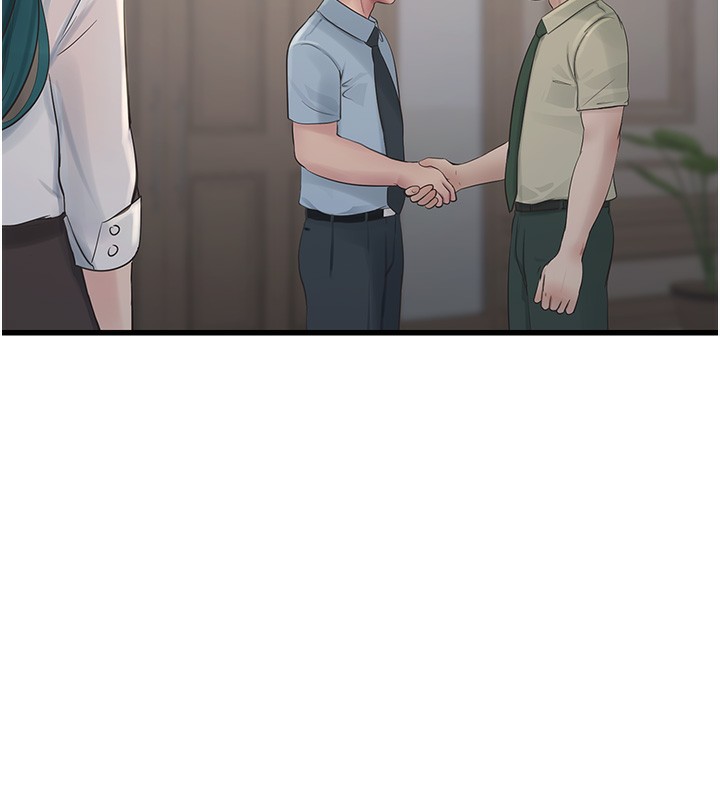 第65话-可不可以让我「进去」? - 第17.jpg页