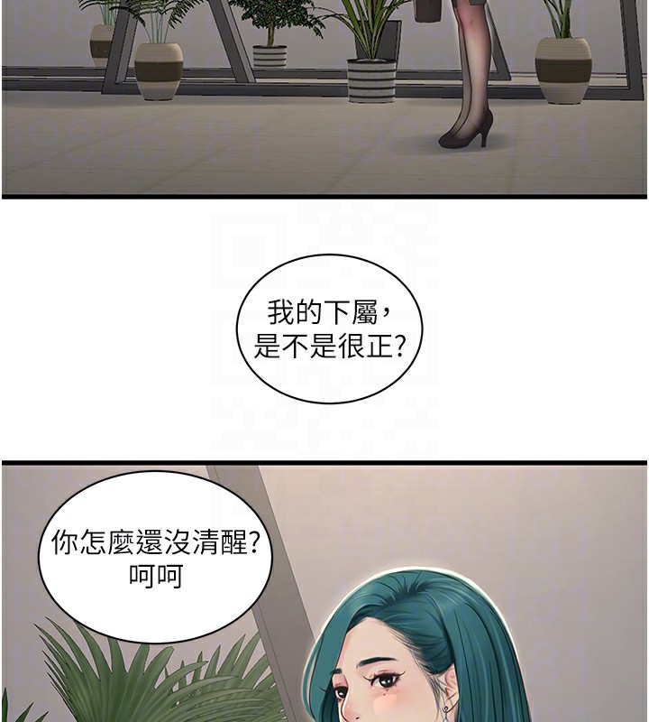 第65话-可不可以让我「进去」? - 第22.jpg页