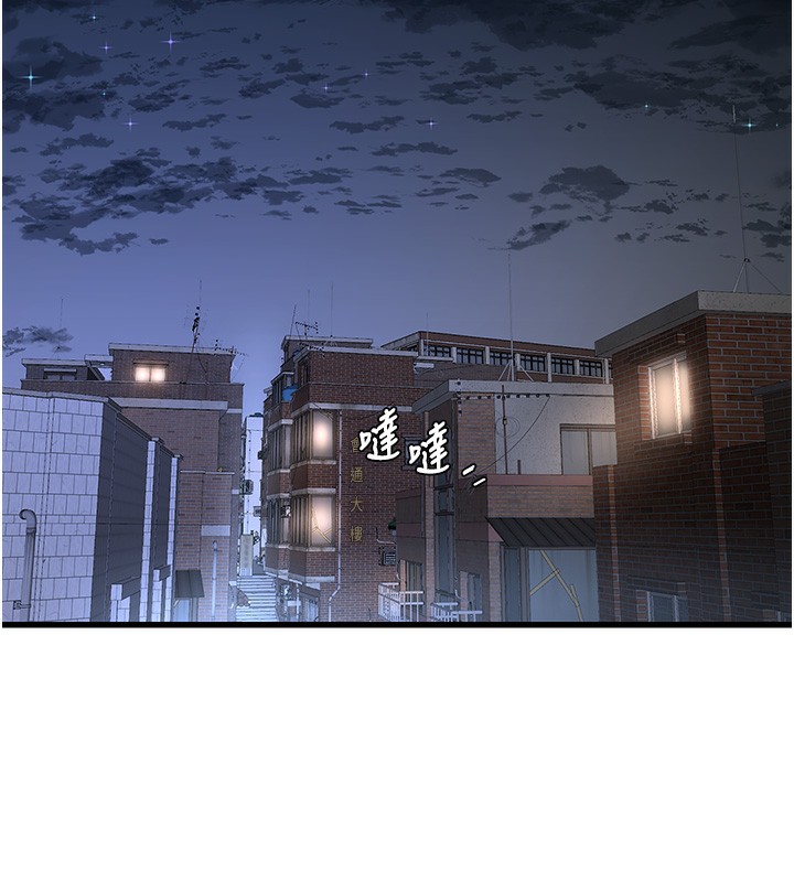 第65话-可不可以让我「进去」? - 第31.jpg页