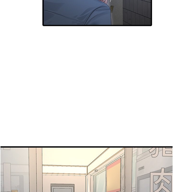 第65话-可不可以让我「进去」? - 第46.jpg页