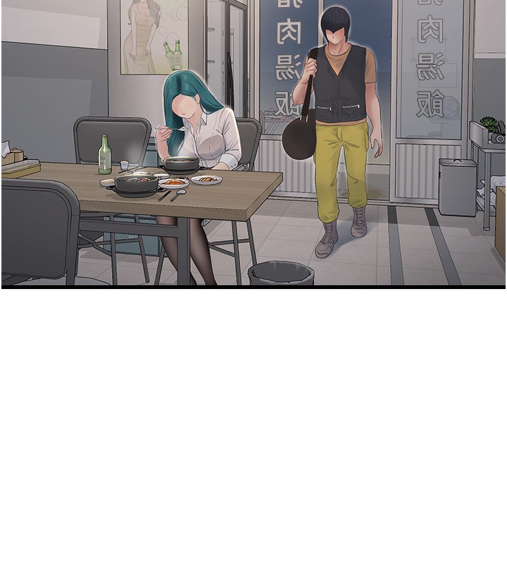 第65话-可不可以让我「进去」? - 第54.jpg页