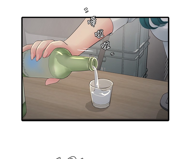 第65话-可不可以让我「进去」? - 第55.jpg页