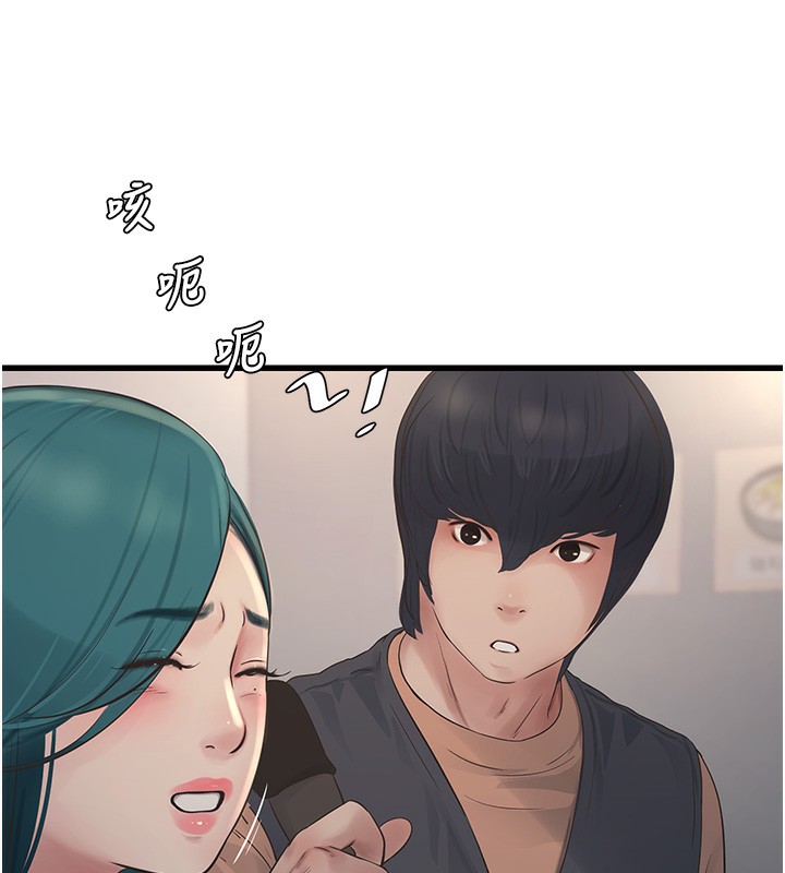 第65话-可不可以让我「进去」? - 第58.jpg页