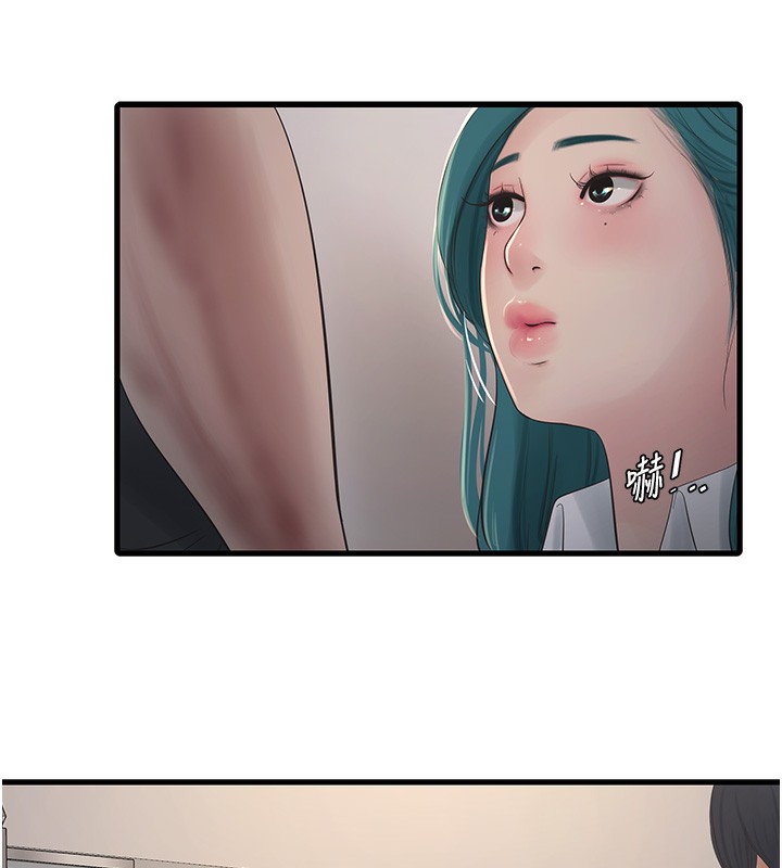 第65话-可不可以让我「进去」? - 第60.jpg页