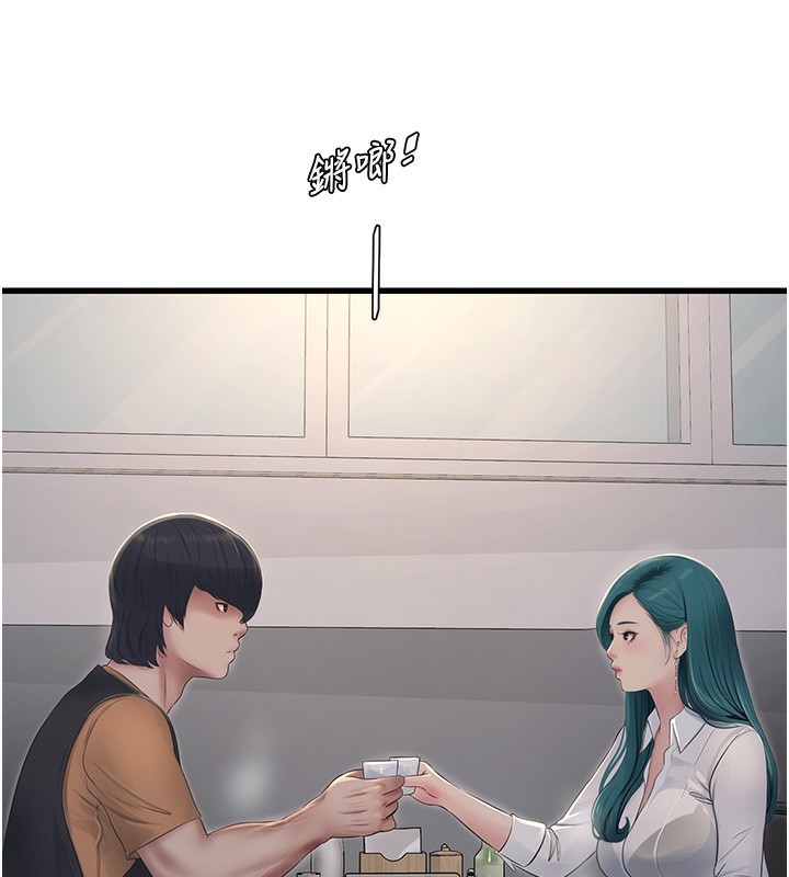 第65话-可不可以让我「进去」? - 第72.jpg页