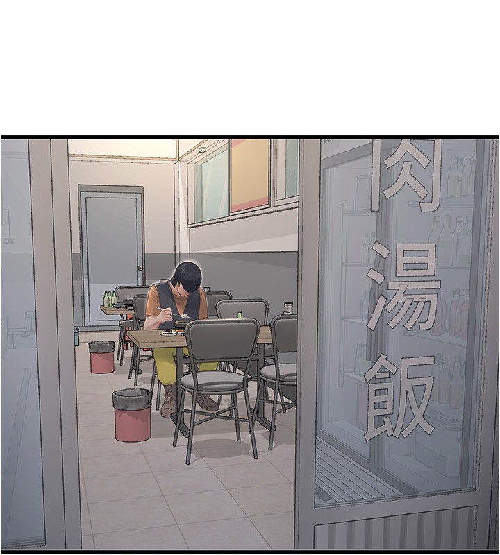 第65话-可不可以让我「进去」? - 第82.jpg页