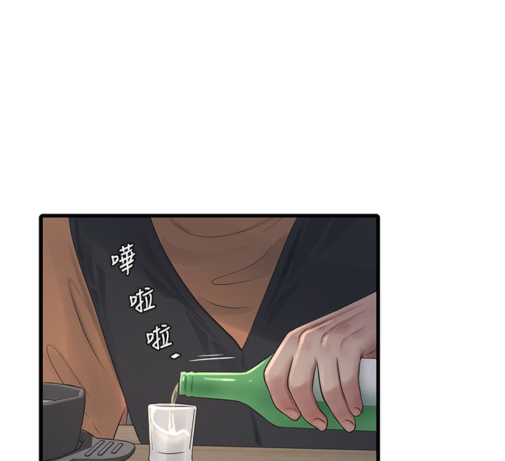 第65话-可不可以让我「进去」? - 第83.jpg页