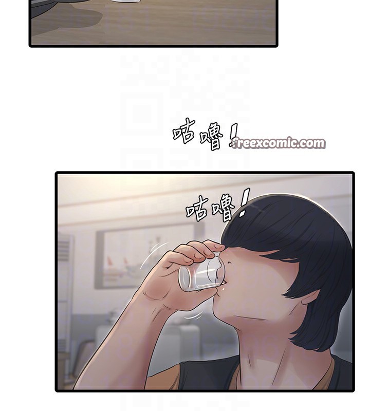 第65话-可不可以让我「进去」? - 第84.jpg页
