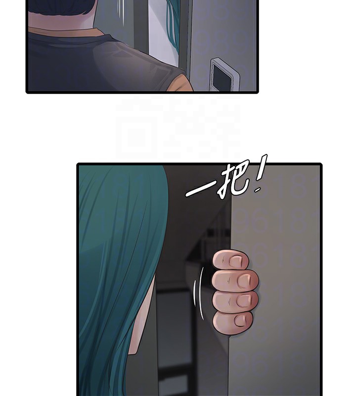 第65话-可不可以让我「进去」? - 第106.jpg页