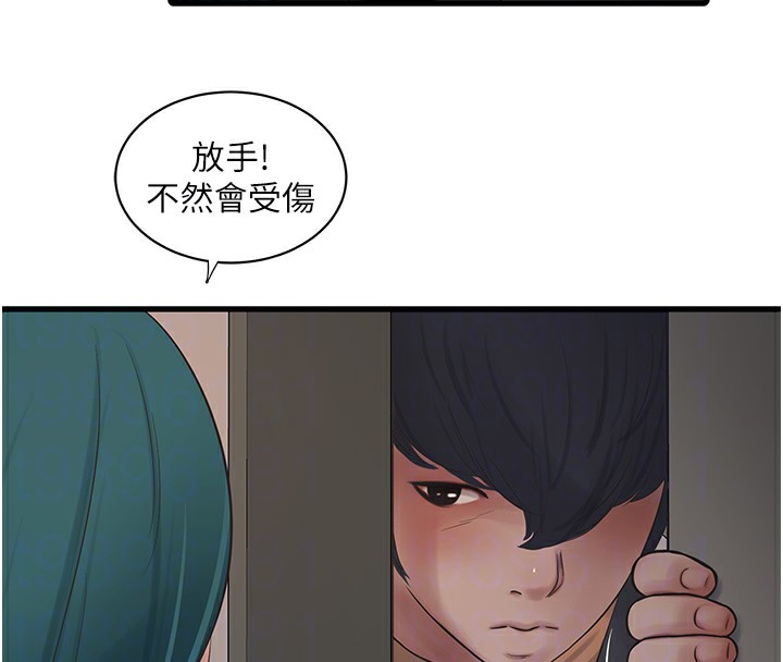 第65话-可不可以让我「进去」? - 第107.jpg页