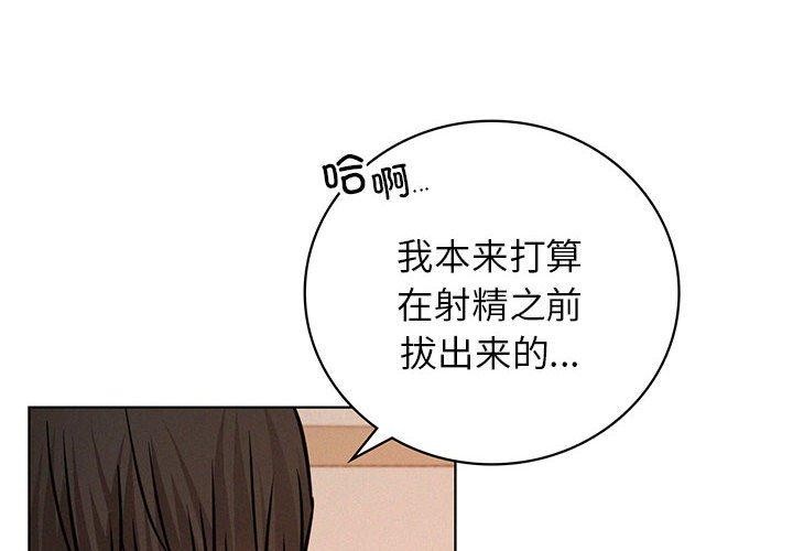 第47话 - 第2.jpg页