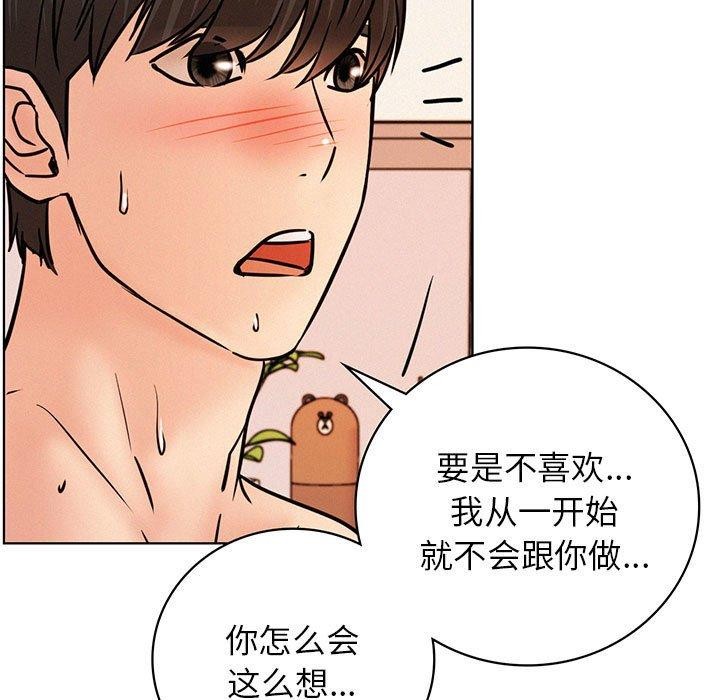 第47话 - 第9.jpg页