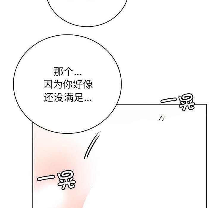 第47话 - 第10.jpg页