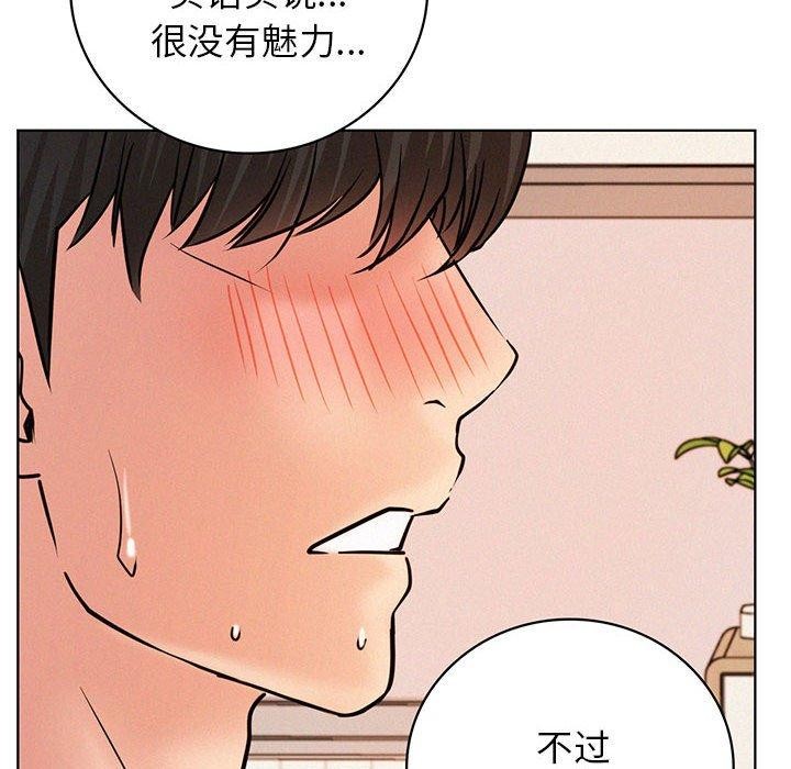第47话 - 第16.jpg页