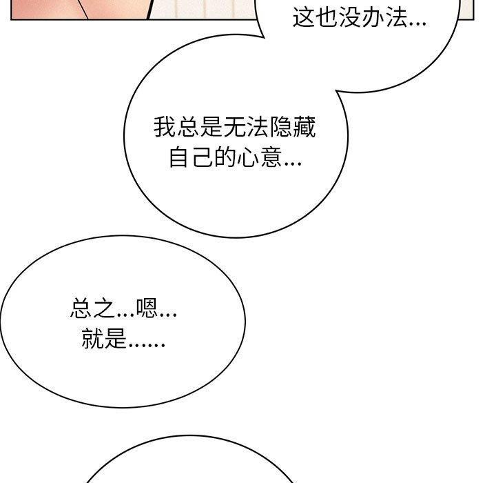 第47话 - 第17.jpg页