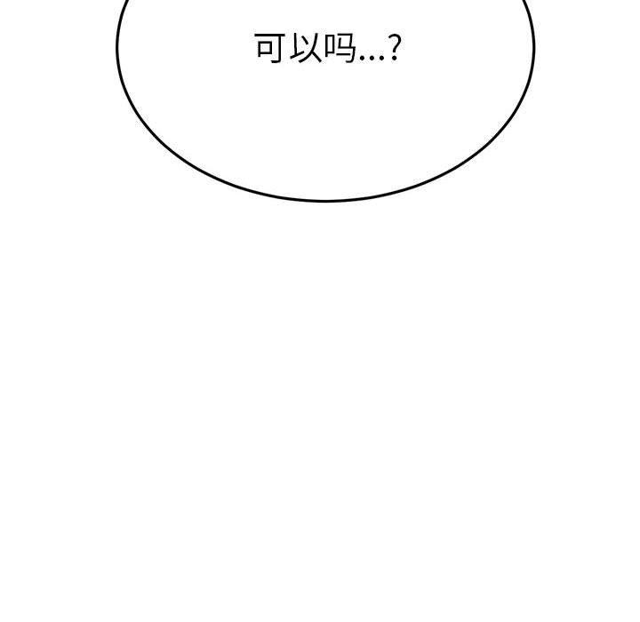 第47话 - 第22.jpg页
