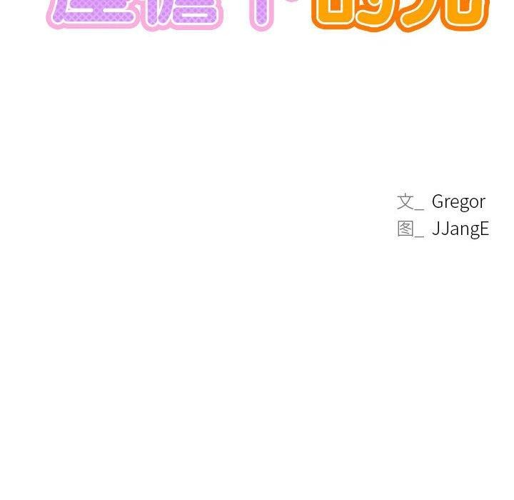 第47话 - 第25.jpg页